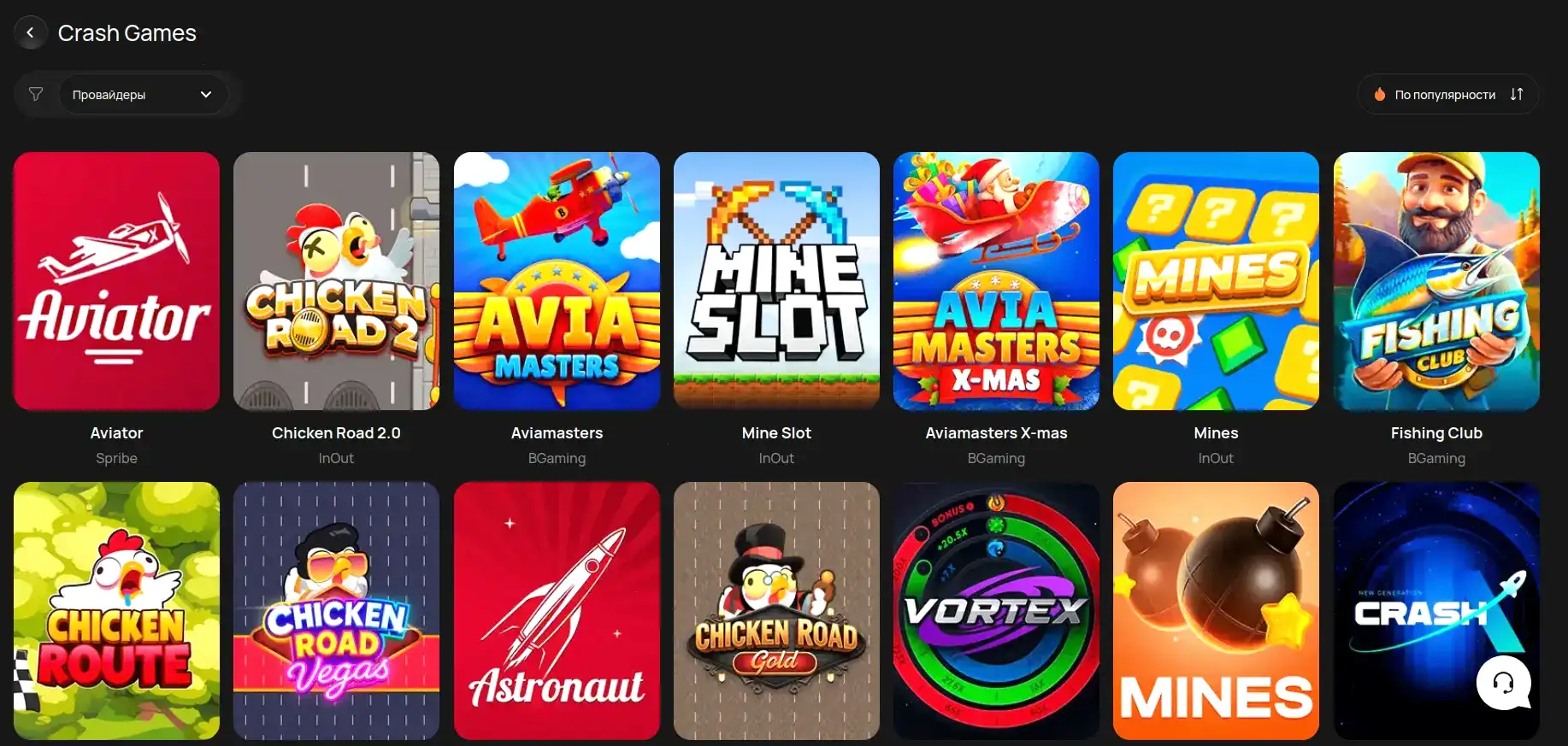 Бонусы и фриспины в казино Тото